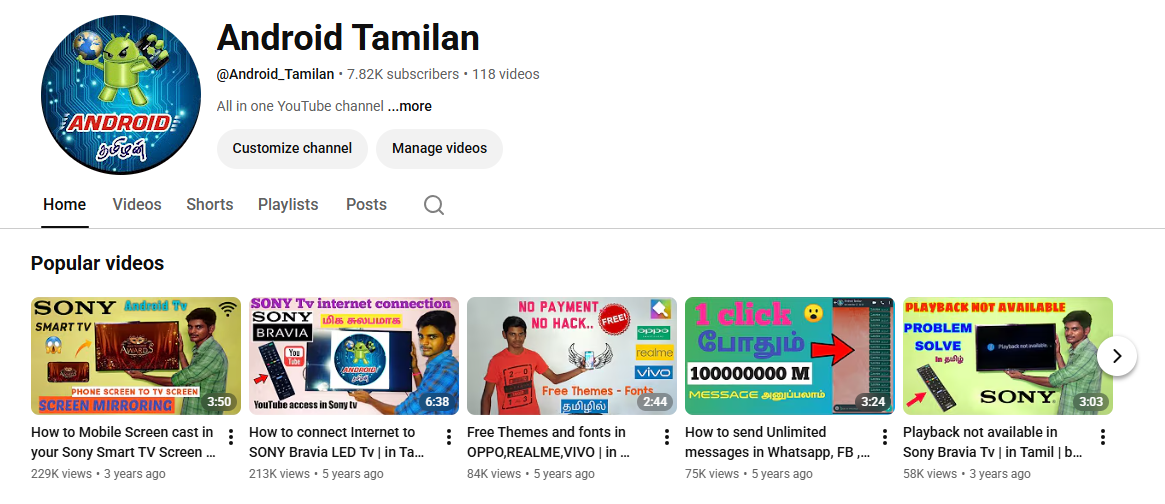 Android Tamilan channel banner